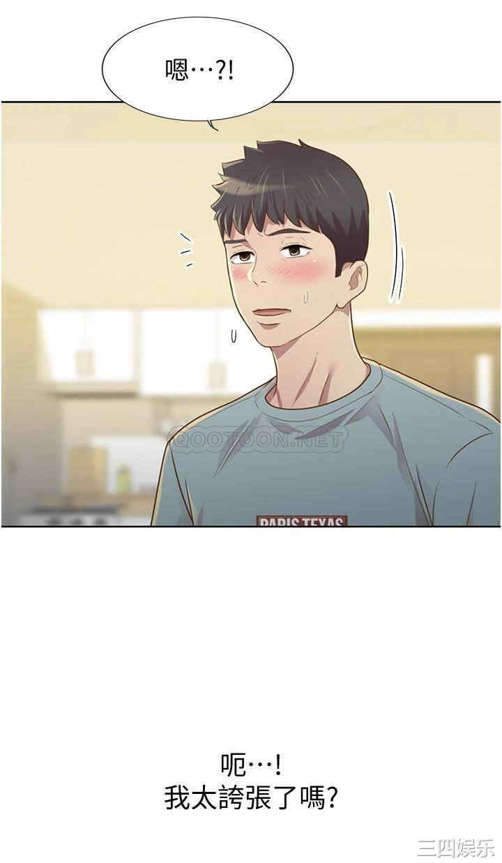 韩国漫画韩漫_姐姐爱做菜-第3话在线免费阅读-韩国漫画-第56张图片