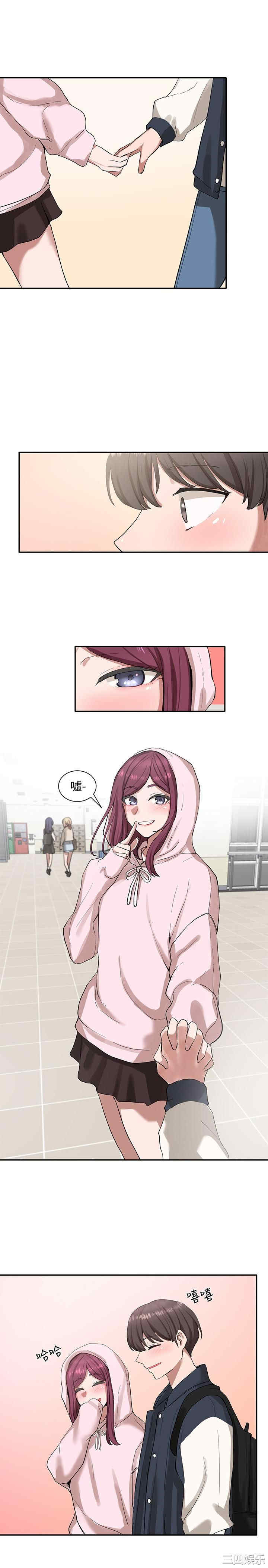 韩国漫画韩漫_社团学姐-第21话在线免费阅读-韩国漫画-第22张图片