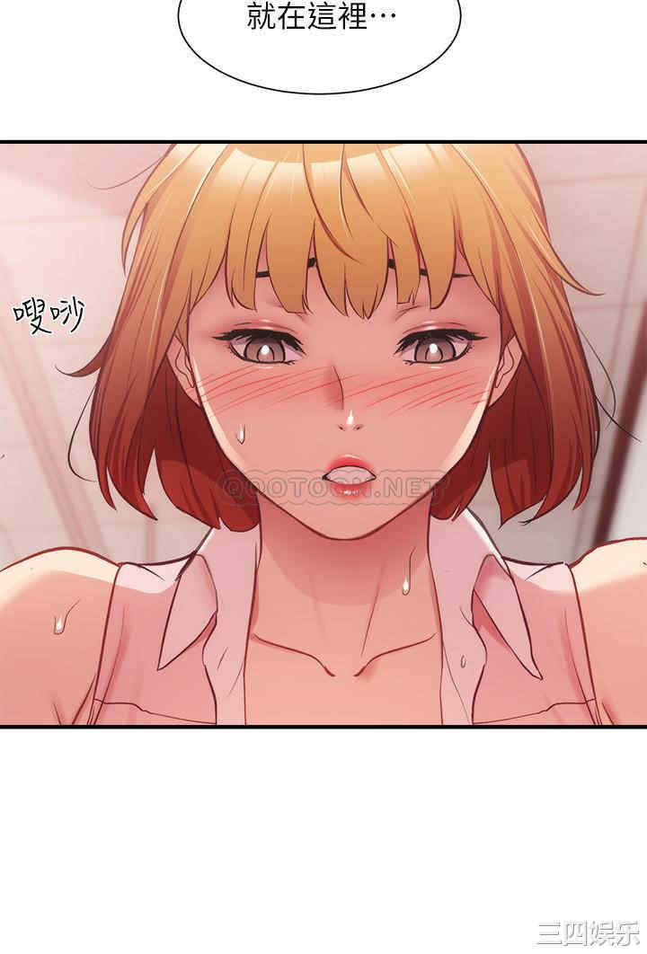 韩国漫画韩漫_弟妹诊撩室-第23话在线免费阅读-韩国漫画-第30张图片