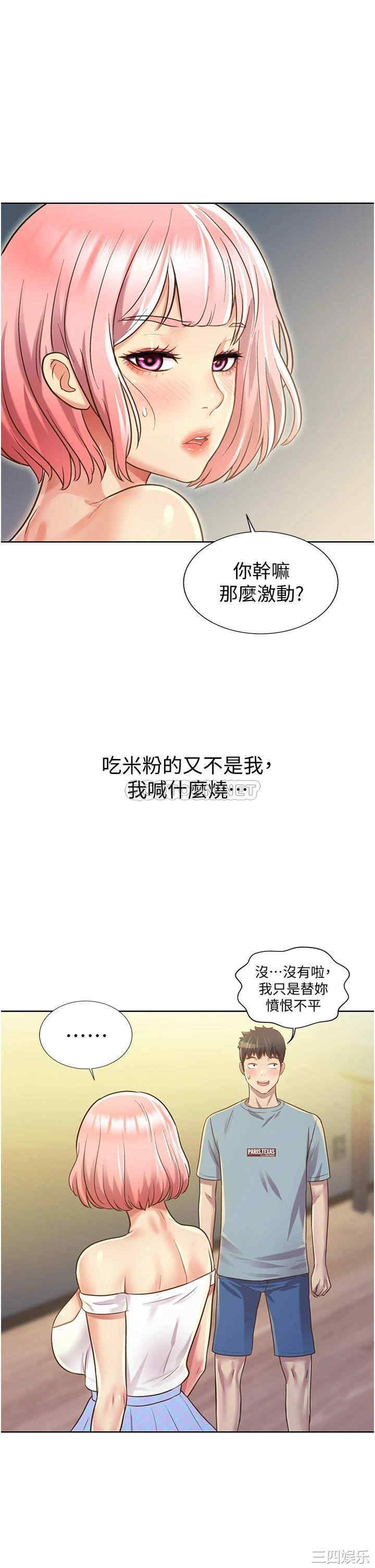 韩国漫画韩漫_姐姐爱做菜-第3话在线免费阅读-韩国漫画-第57张图片