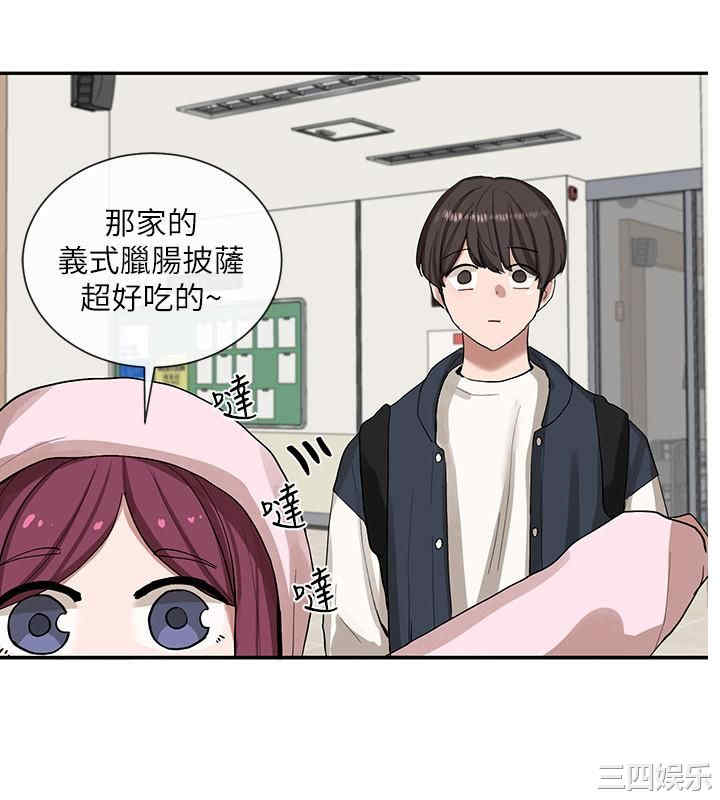 韩国漫画韩漫_社团学姐-第21话在线免费阅读-韩国漫画-第25张图片