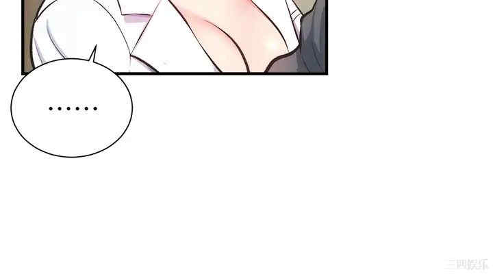 韩国漫画韩漫_弟妹诊撩室-第45话在线免费阅读-韩国漫画-第5张图片