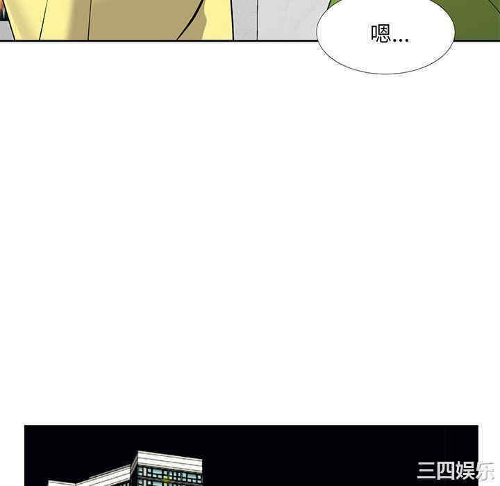 韩国漫画糖果恋人/甜心干爹韩漫_糖果恋人/甜心干爹-第27话在线免费阅读-韩国漫画-第100张图片