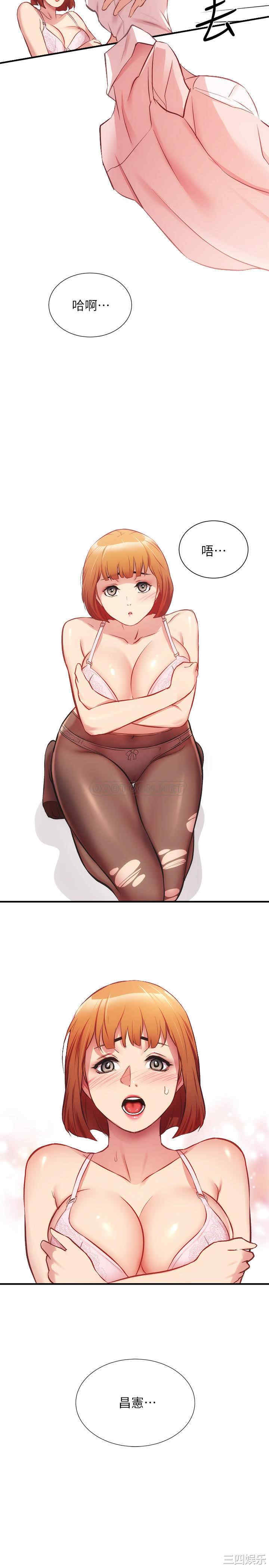 韩国漫画韩漫_弟妹诊撩室-第23话在线免费阅读-韩国漫画-第32张图片