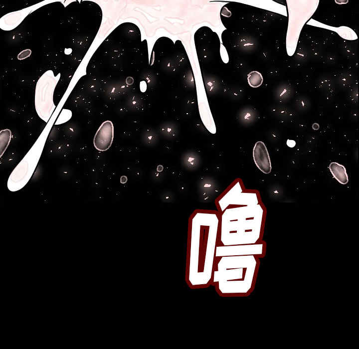 韩国漫画肉体韩漫_肉体-第5话在线免费阅读-韩国漫画-第152张图片