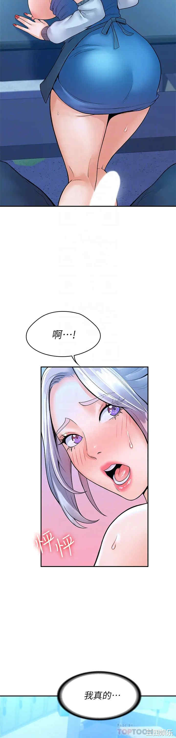 韩国漫画韩漫_大学棒棒堂-第42话在线免费阅读-韩国漫画-第14张图片