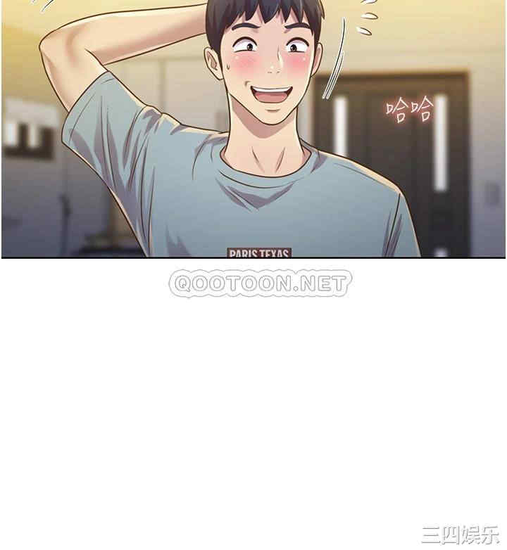 韩国漫画韩漫_姐姐爱做菜-第3话在线免费阅读-韩国漫画-第60张图片