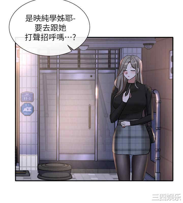 韩国漫画韩漫_社团学姐-第21话在线免费阅读-韩国漫画-第29张图片
