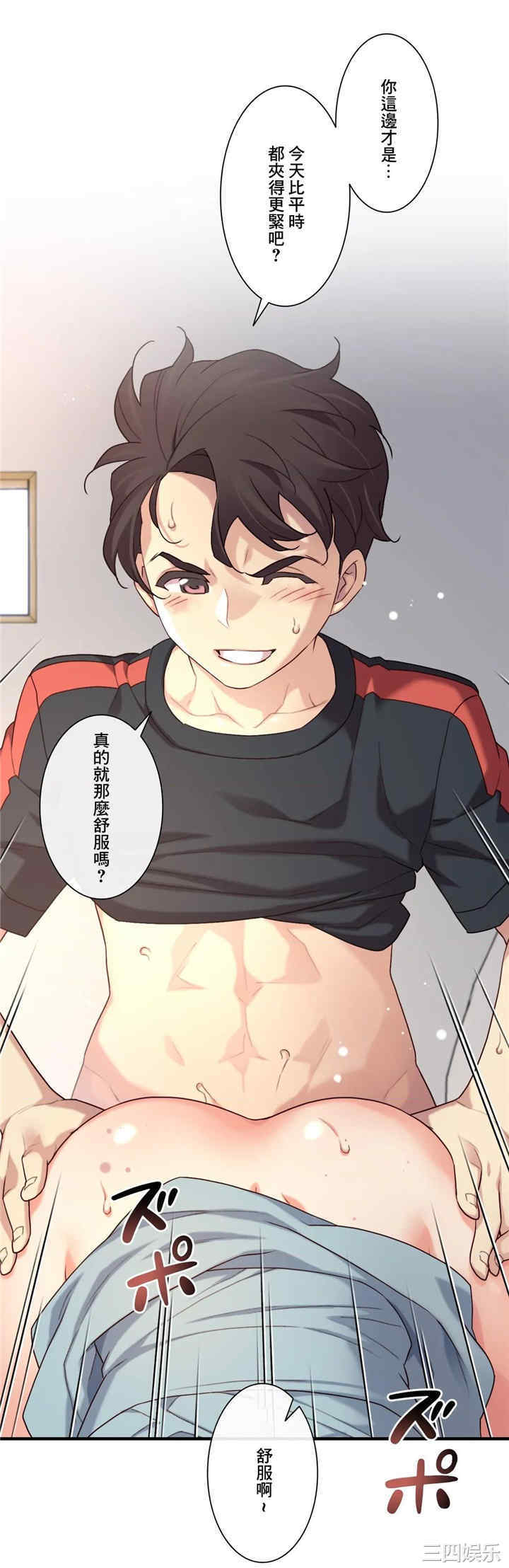韩国漫画1/6 女友韩漫_1/6 女友-第47话在线免费阅读-韩国漫画-第6张图片