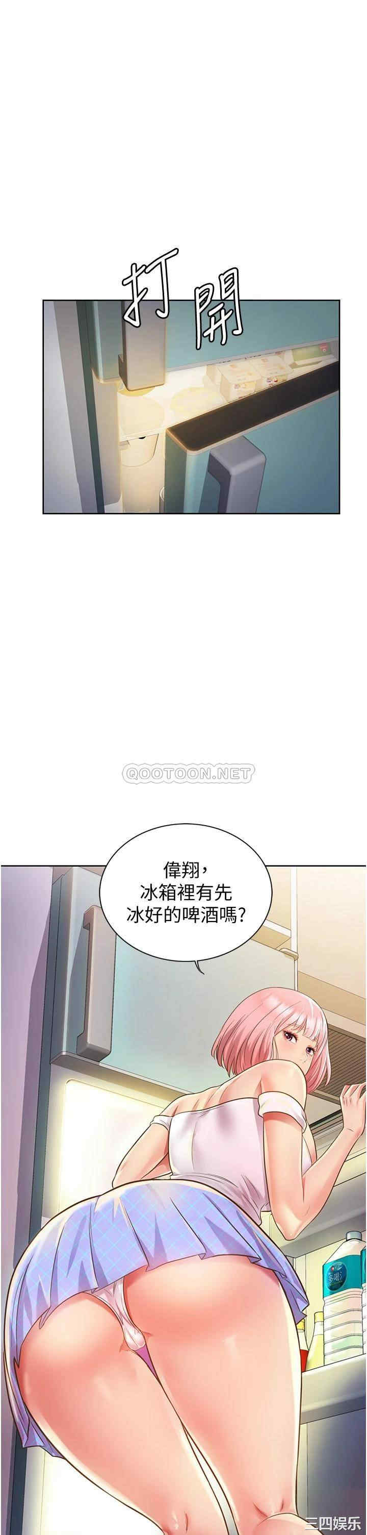 韩国漫画韩漫_姐姐爱做菜-第3话在线免费阅读-韩国漫画-第61张图片