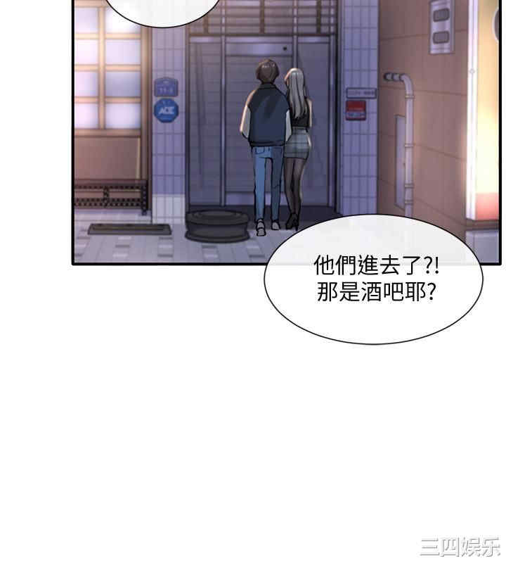 韩国漫画韩漫_社团学姐-第21话在线免费阅读-韩国漫画-第31张图片