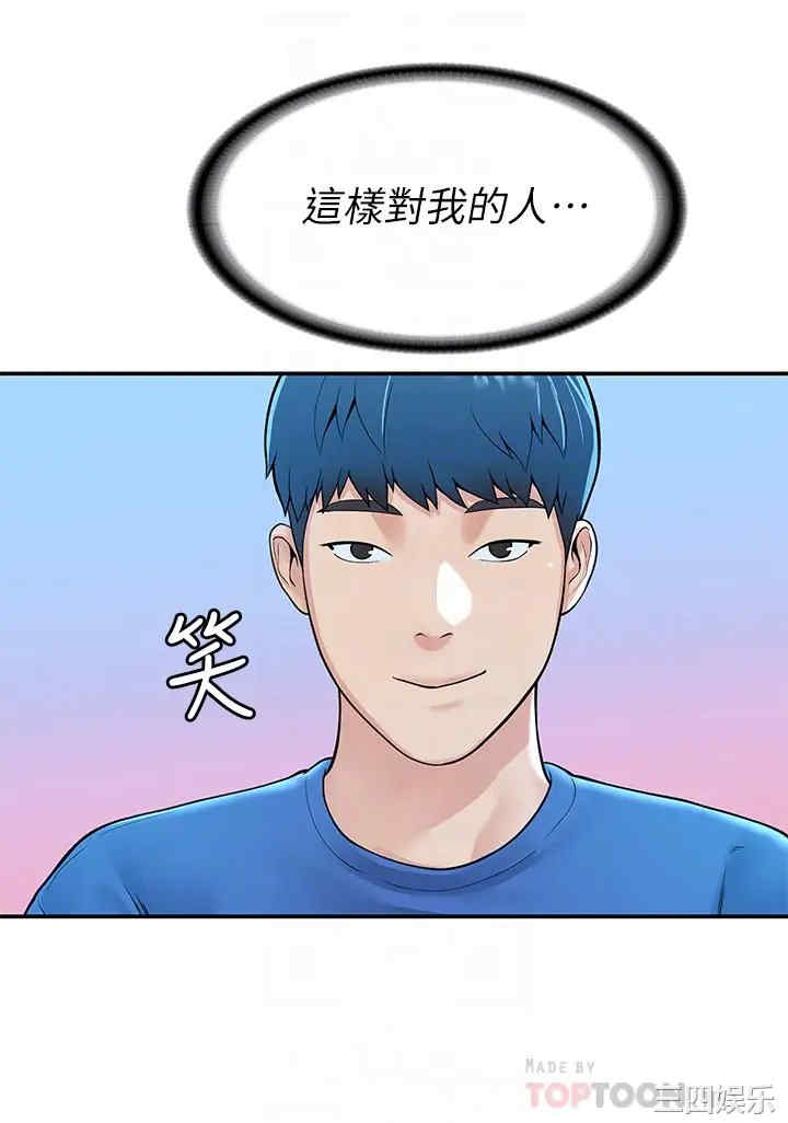 韩国漫画韩漫_大学棒棒堂-第42话在线免费阅读-韩国漫画-第16张图片