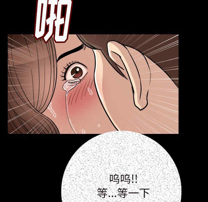 韩国漫画肉体韩漫_肉体-第5话在线免费阅读-韩国漫画-第157张图片