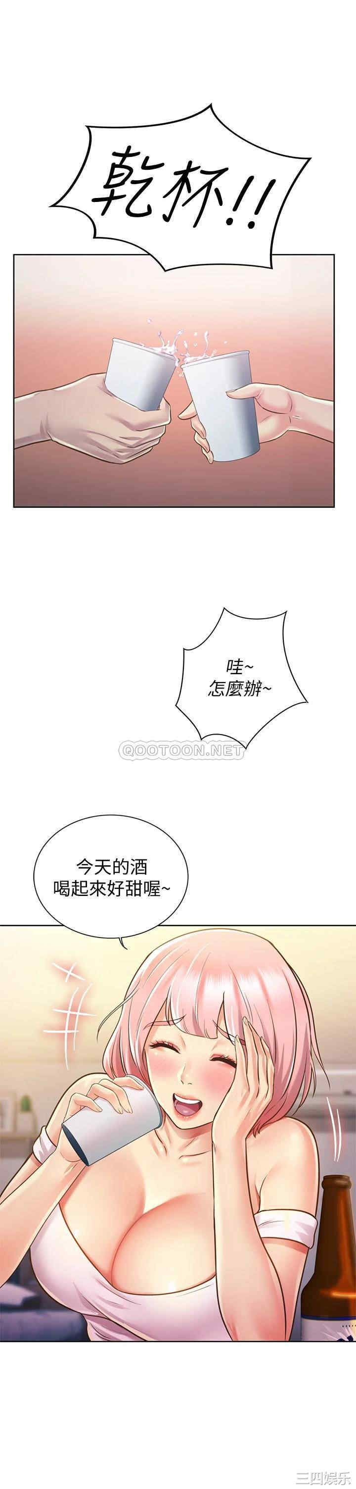 韩国漫画韩漫_姐姐爱做菜-第3话在线免费阅读-韩国漫画-第64张图片