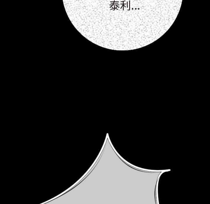 韩国漫画肉体韩漫_肉体-第5话在线免费阅读-韩国漫画-第158张图片