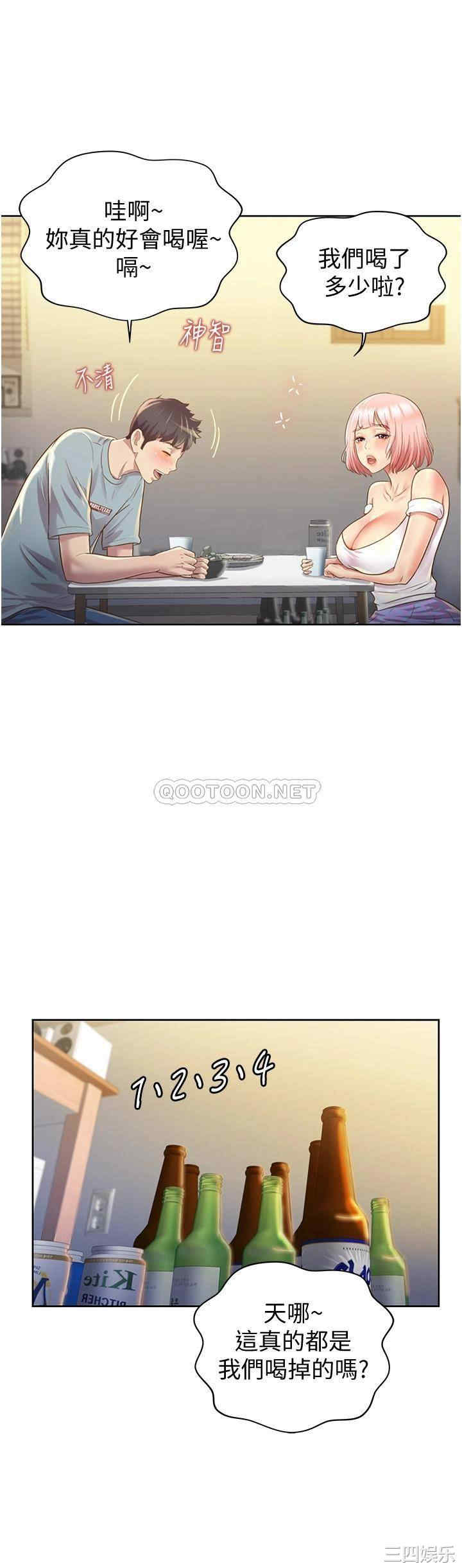 韩国漫画韩漫_姐姐爱做菜-第3话在线免费阅读-韩国漫画-第65张图片