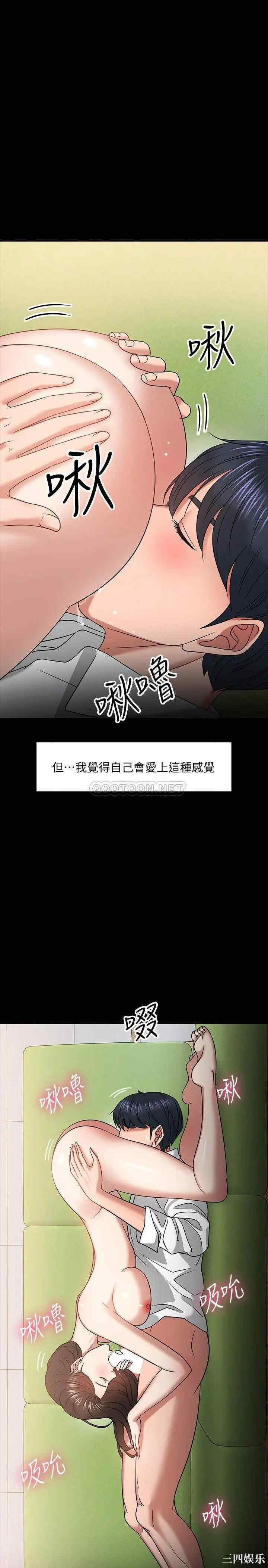 韩国漫画教授，你还等什么韩漫_教授，你还等什么-第22话在线免费阅读-韩国漫画-第25张图片