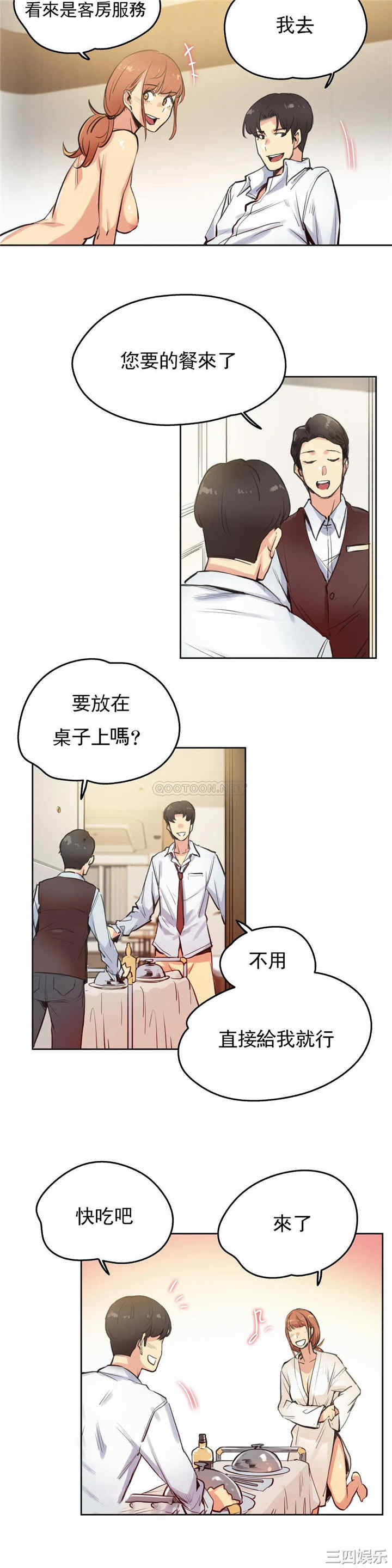 韩国漫画废弃章节韩漫_代理部-第26话q在线免费阅读-韩国漫画-第5张图片