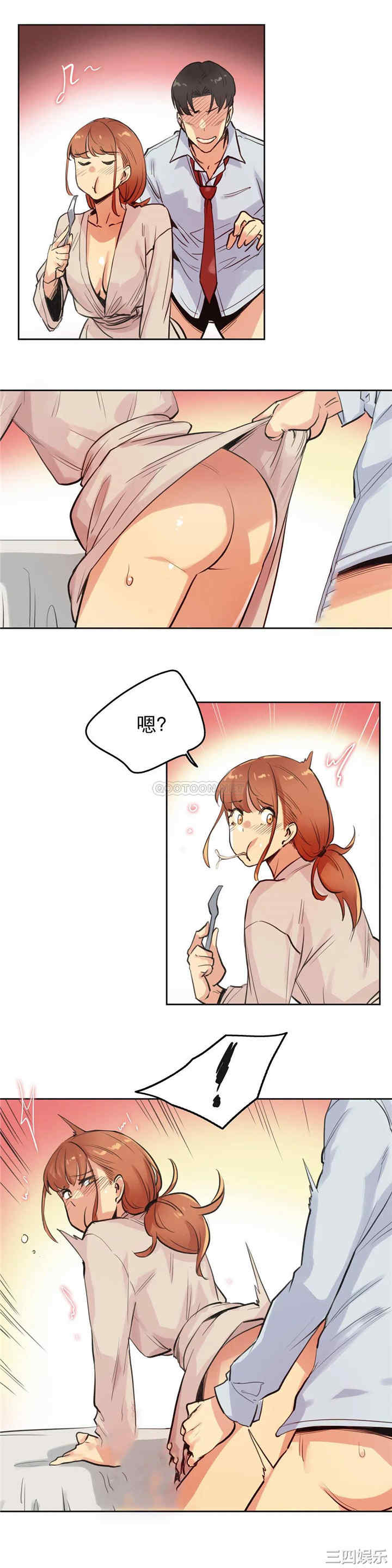 韩国漫画废弃章节韩漫_代理部-第26话q在线免费阅读-韩国漫画-第7张图片