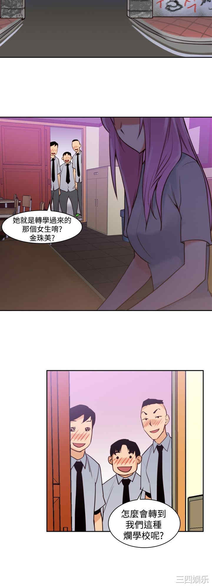 韩国漫画他的那里韩漫_他的那里-第12话在线免费阅读-韩国漫画-第10张图片