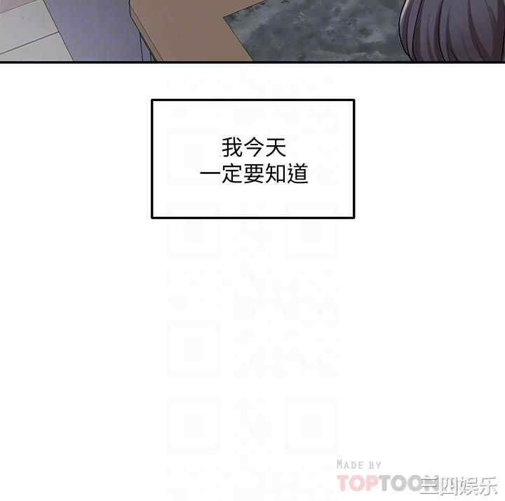 韩国漫画韩漫_社团学姐-第22话在线免费阅读-韩国漫画-第4张图片