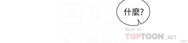 韩国漫画韩漫_社团学姐-第22话在线免费阅读-韩国漫画-第8张图片