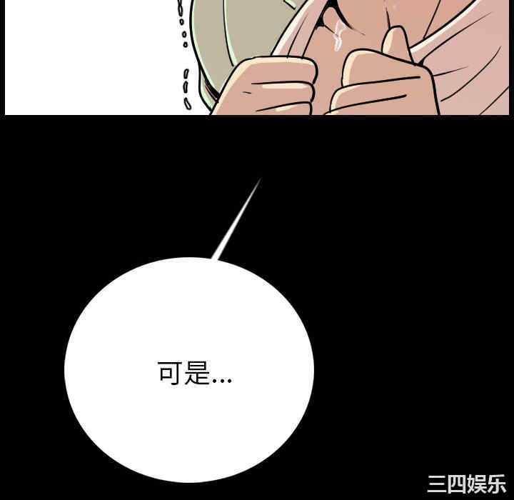 韩国漫画肉体韩漫_肉体-第5话在线免费阅读-韩国漫画-第172张图片