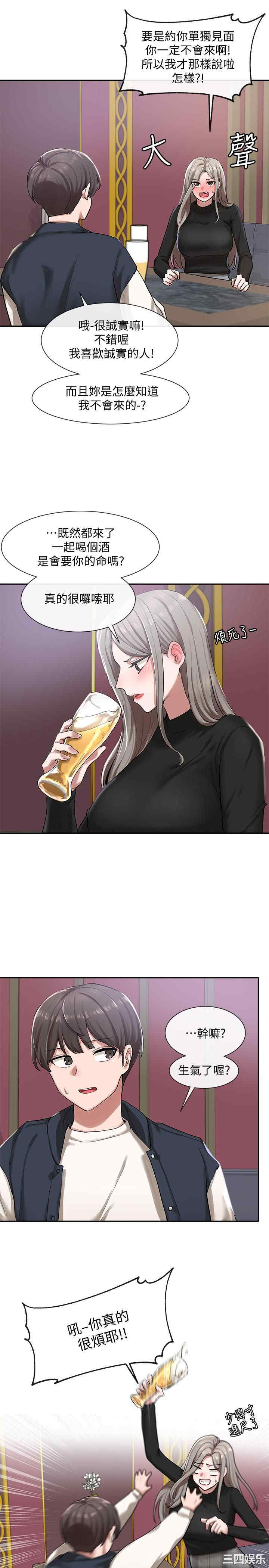 韩国漫画韩漫_社团学姐-第22话在线免费阅读-韩国漫画-第9张图片