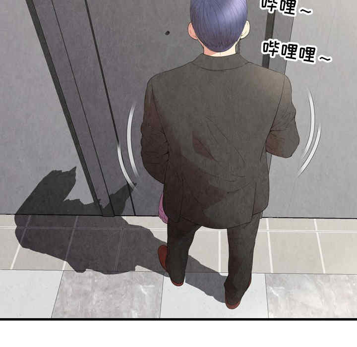 韩国漫画深渊韩漫_深渊-第30话在线免费阅读-韩国漫画-第81张图片