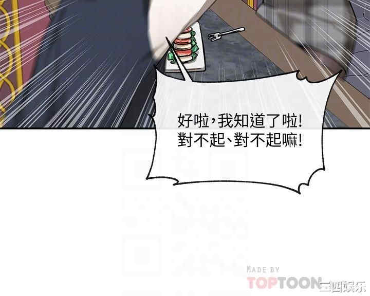 韩国漫画韩漫_社团学姐-第22话在线免费阅读-韩国漫画-第10张图片