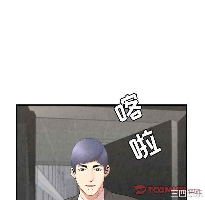韩国漫画深渊韩漫_深渊-第30话在线免费阅读-韩国漫画-第82张图片