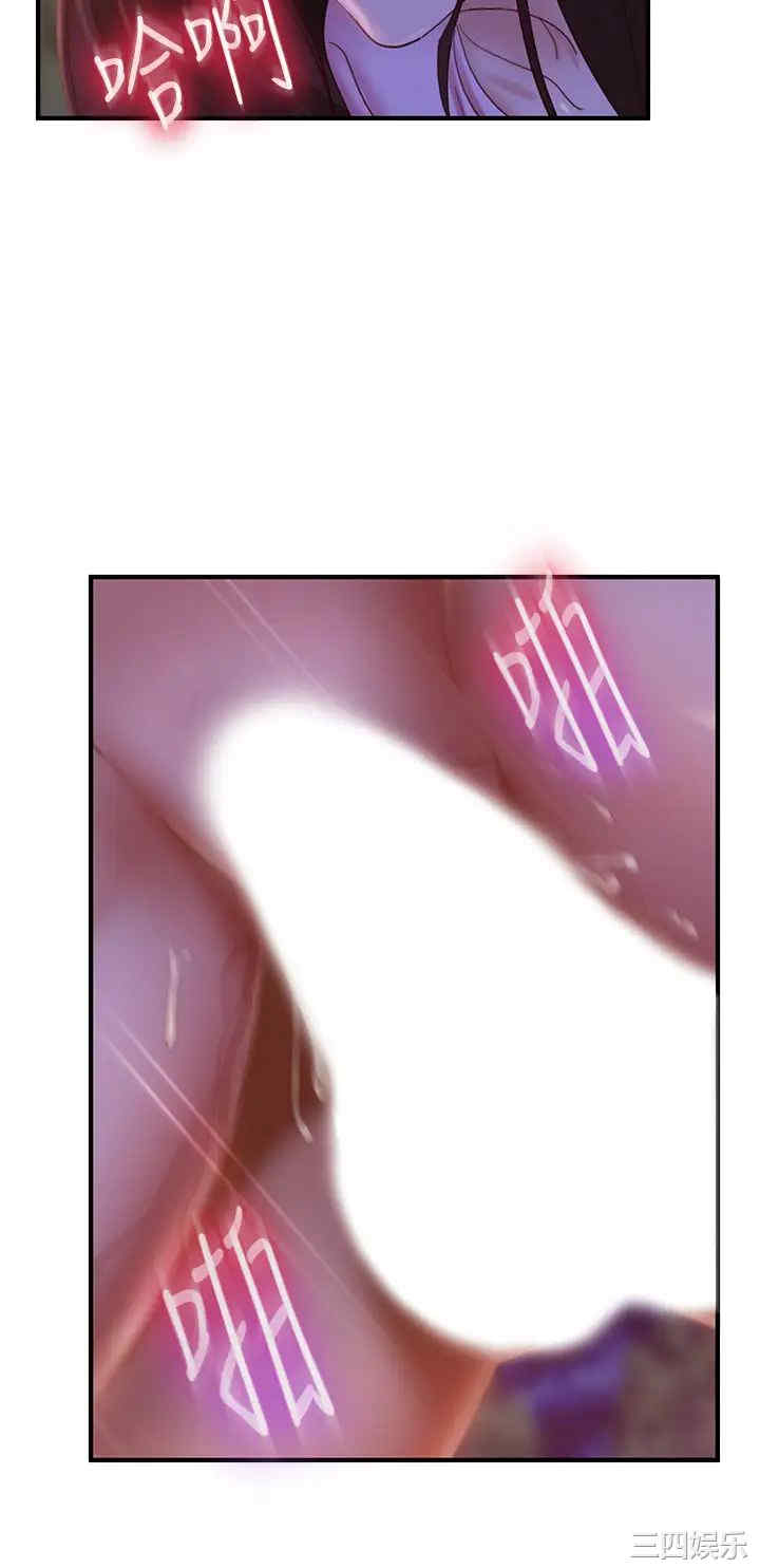 韩国漫画韩漫_不良女房客-第31话在线免费阅读-韩国漫画-第22张图片