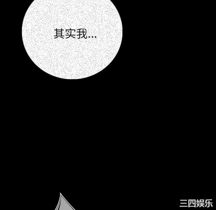 韩国漫画肉体韩漫_肉体-第5话在线免费阅读-韩国漫画-第178张图片