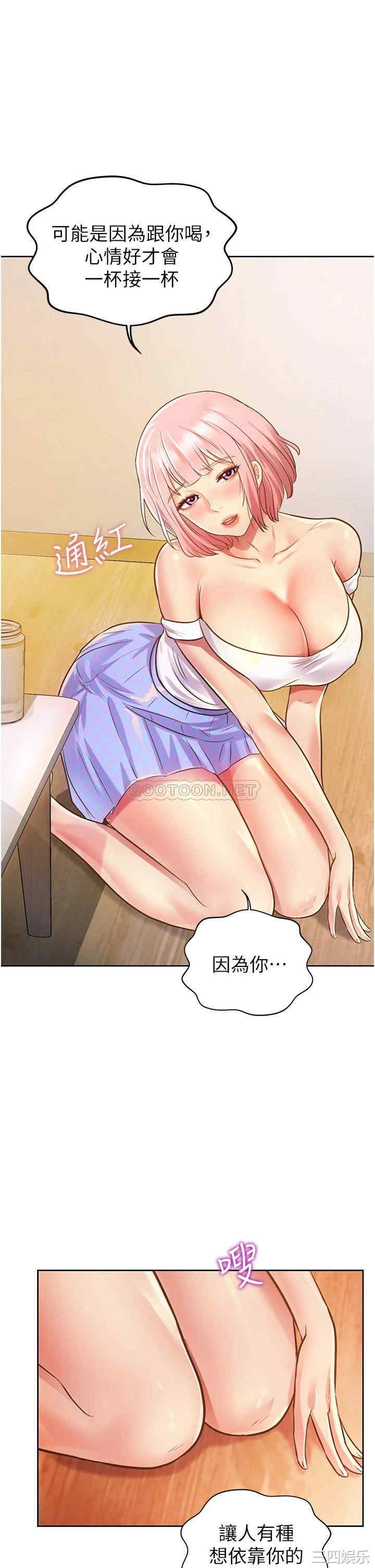 韩国漫画韩漫_姐姐爱做菜-第4话在线免费阅读-韩国漫画-第1张图片