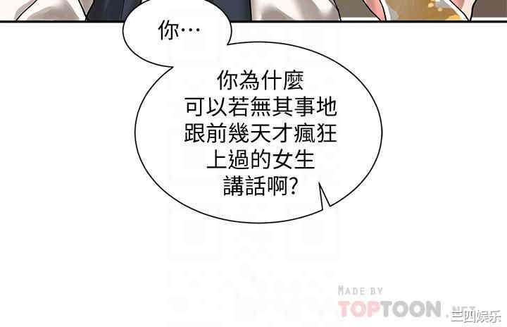 韩国漫画韩漫_社团学姐-第22话在线免费阅读-韩国漫画-第12张图片