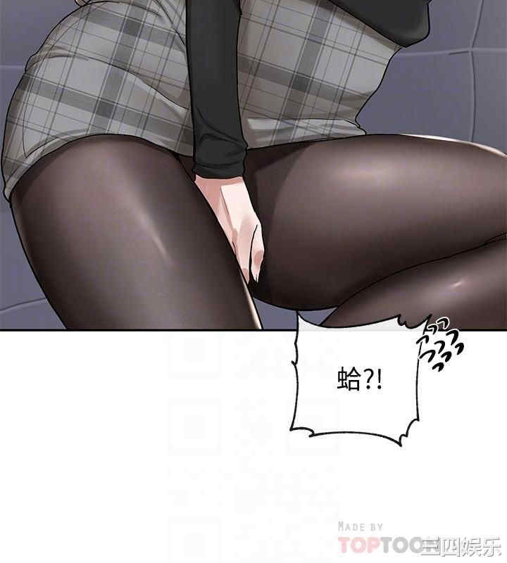 韩国漫画韩漫_社团学姐-第22话在线免费阅读-韩国漫画-第14张图片