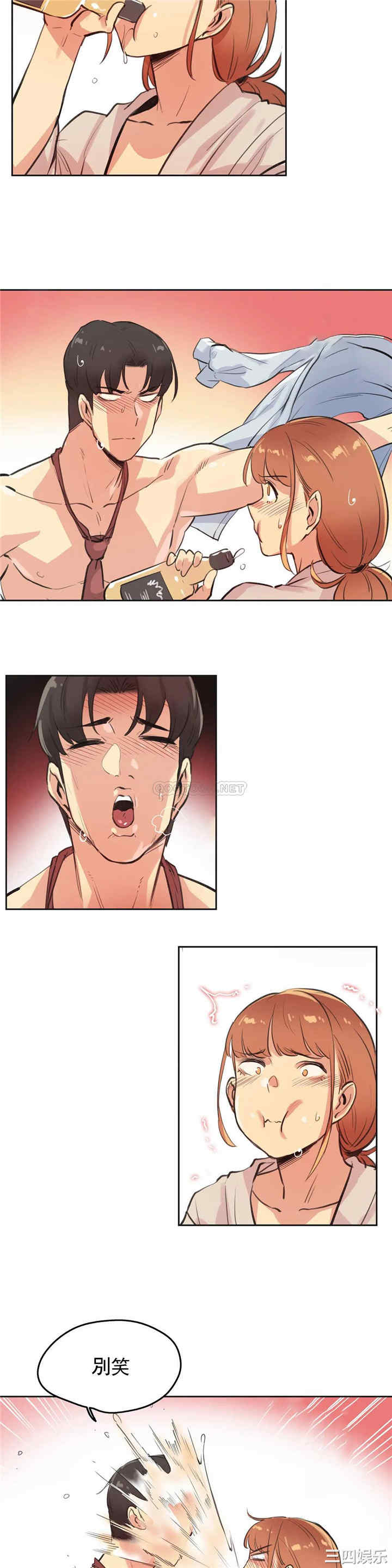 韩国漫画废弃章节韩漫_代理部-第26话q在线免费阅读-韩国漫画-第11张图片