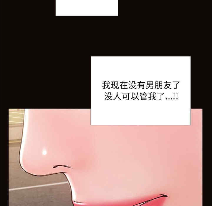 韩国漫画网红吴妍智韩漫_网红吴妍智-第9话在线免费阅读-韩国漫画-第47张图片