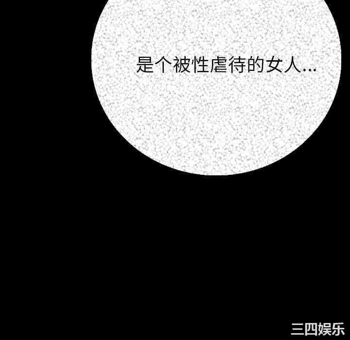 韩国漫画肉体韩漫_肉体-第5话在线免费阅读-韩国漫画-第184张图片