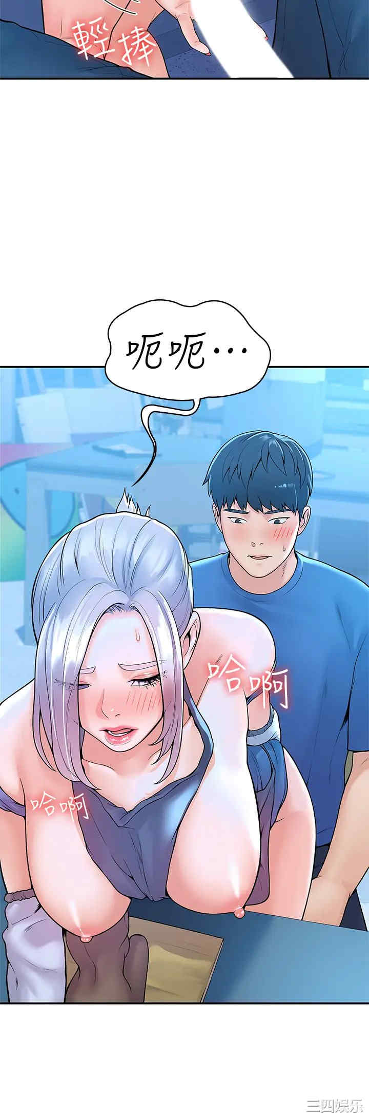 韩国漫画韩漫_大学棒棒堂-第42话在线免费阅读-韩国漫画-第20张图片