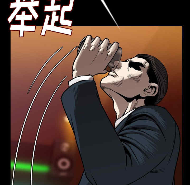 韩国漫画肉体韩漫_肉体-第11话在线免费阅读-韩国漫画-第122张图片