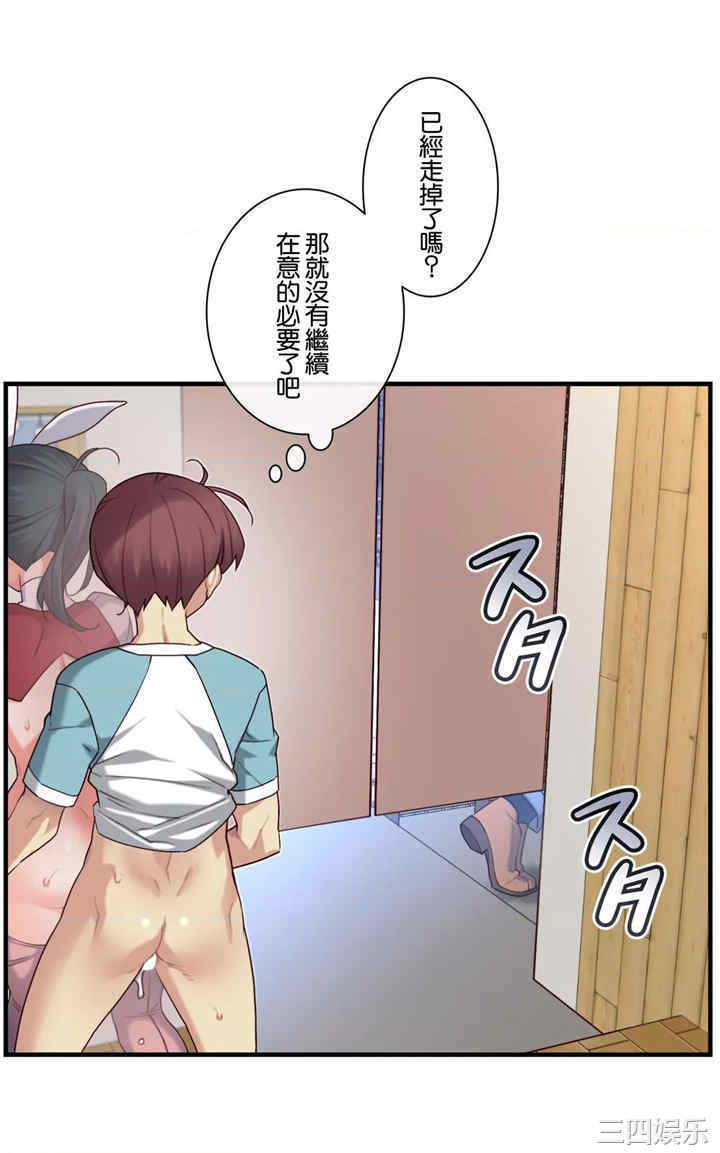 韩国漫画1/6 女友韩漫_1/6 女友-第47话在线免费阅读-韩国漫画-第23张图片
