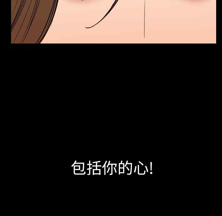 韩国漫画肉体韩漫_肉体-第11话在线免费阅读-韩国漫画-第127张图片