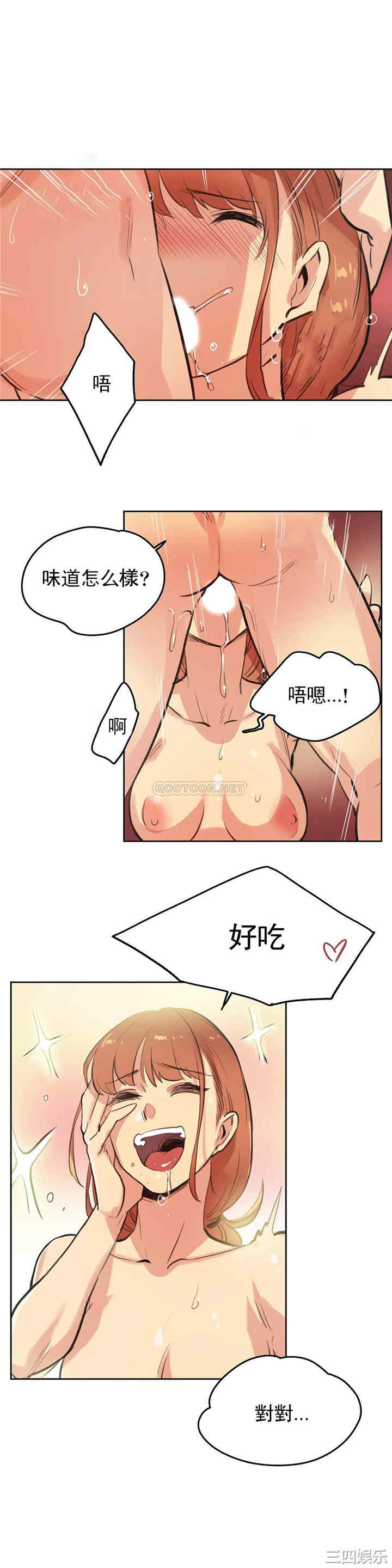 韩国漫画废弃章节韩漫_代理部-第26话q在线免费阅读-韩国漫画-第16张图片