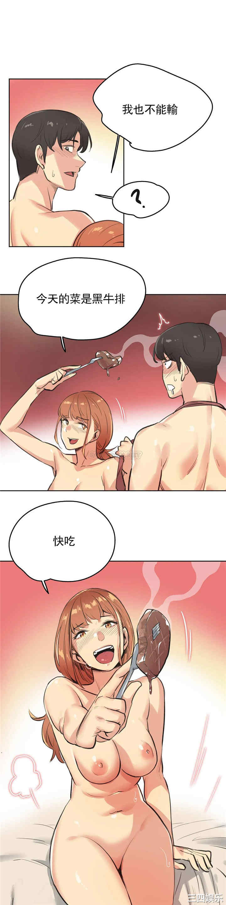 韩国漫画废弃章节韩漫_代理部-第26话q在线免费阅读-韩国漫画-第17张图片
