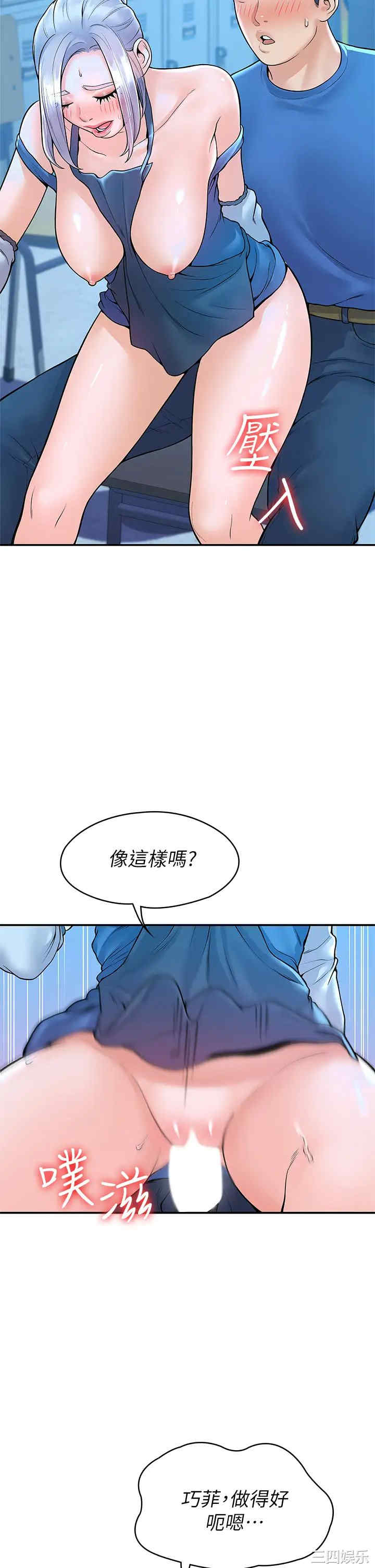 韩国漫画韩漫_大学棒棒堂-第42话在线免费阅读-韩国漫画-第22张图片