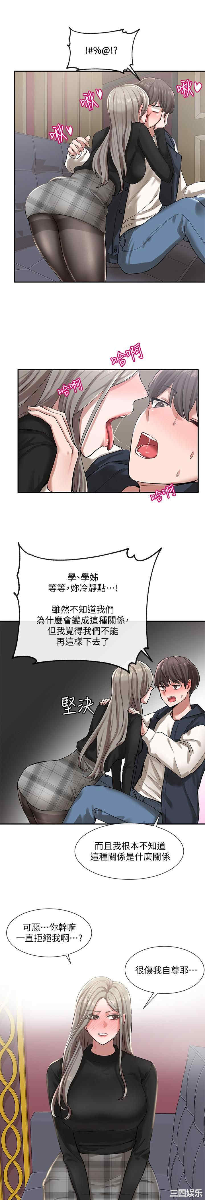 韩国漫画韩漫_社团学姐-第22话在线免费阅读-韩国漫画-第23张图片