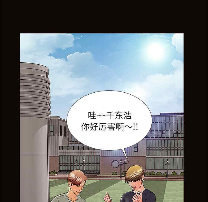 韩国漫画网红吴妍智韩漫_网红吴妍智-第9话在线免费阅读-韩国漫画-第56张图片