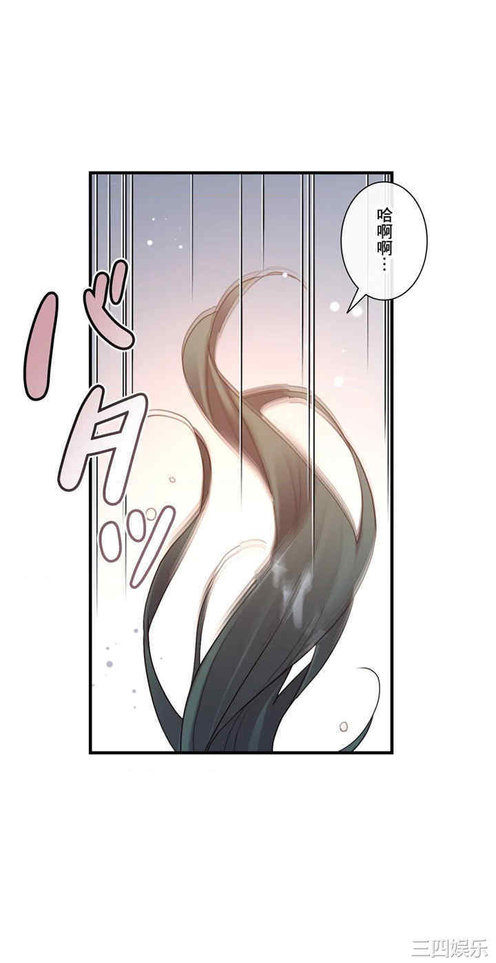 韩国漫画1/6 女友韩漫_1/6 女友-第47话在线免费阅读-韩国漫画-第29张图片