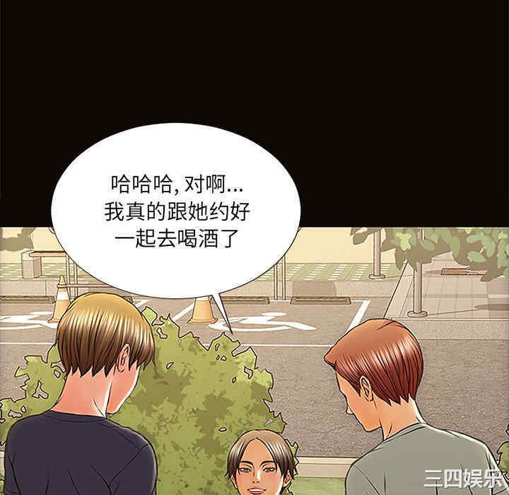 韩国漫画网红吴妍智韩漫_网红吴妍智-第9话在线免费阅读-韩国漫画-第58张图片